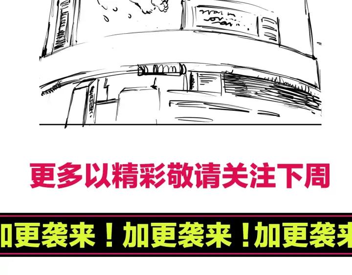 Ultimate Soldier Ch.92 p199