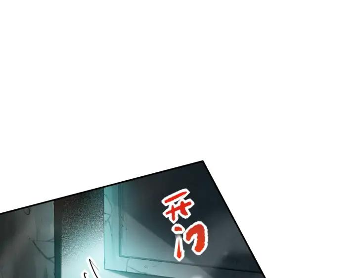 Ultimate Soldier Ch.92 p20