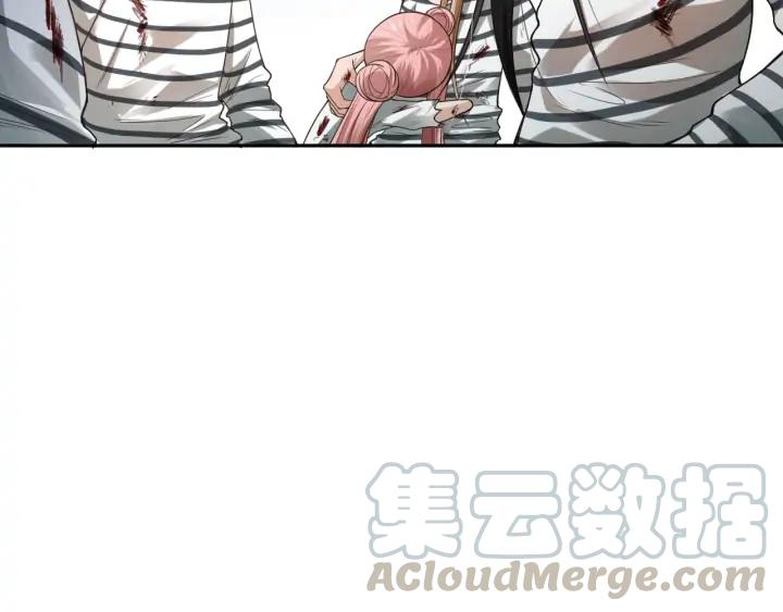 Ultimate Soldier Ch.92 p26