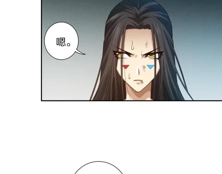 Ultimate Soldier Ch.92 p32