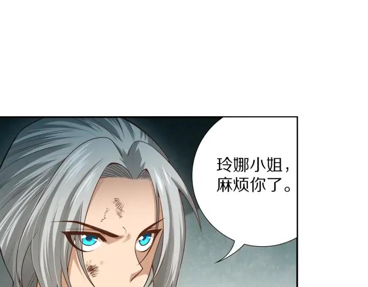 Ultimate Soldier Ch.92 p40