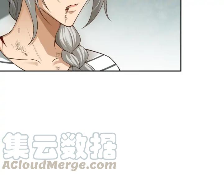 Ultimate Soldier Ch.92 p41