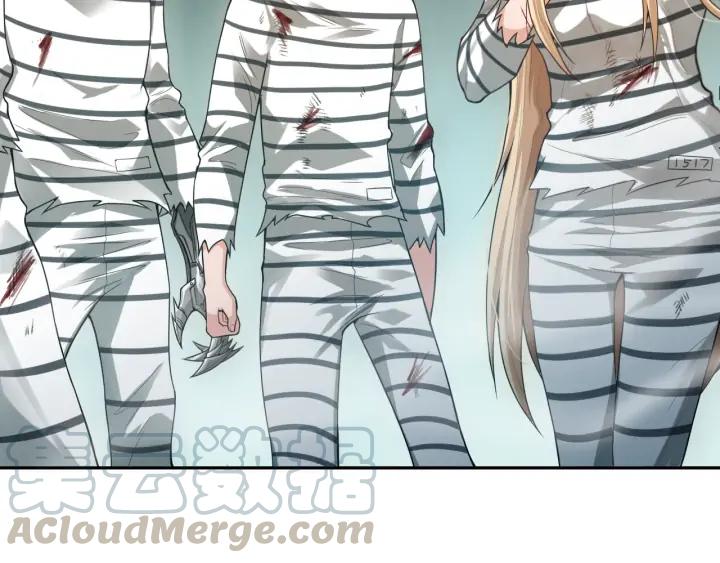 Ultimate Soldier Ch.92 p46