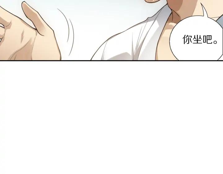 Ultimate Soldier Ch.92 p78