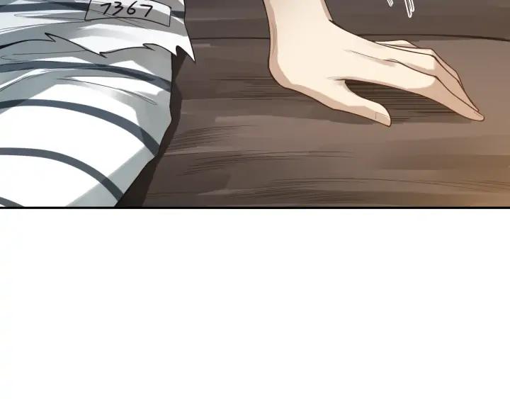 Ultimate Soldier Ch.92 p82