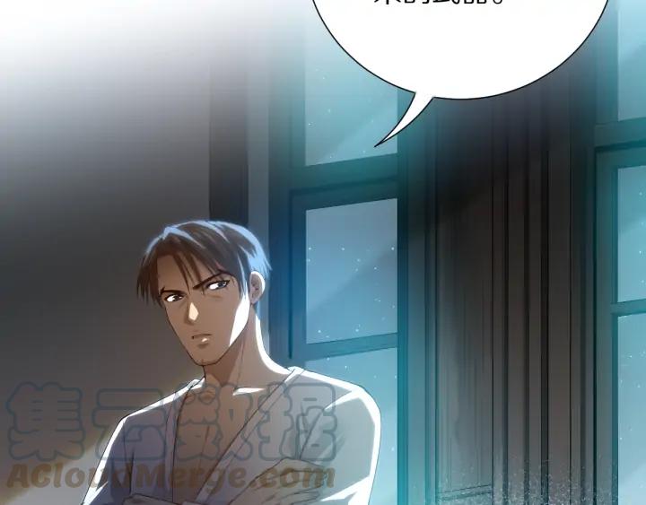 Ultimate Soldier Ch.92 p91