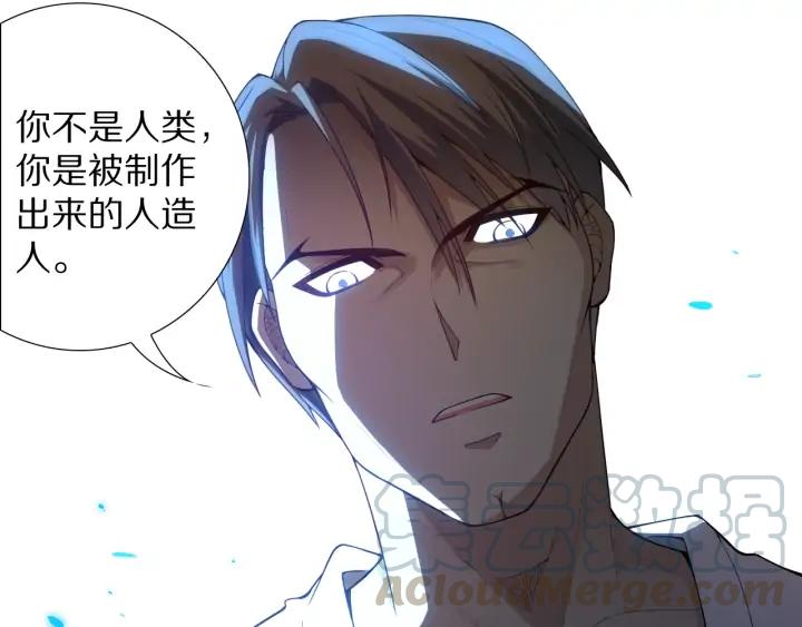 Ultimate Soldier Ch.92 p96