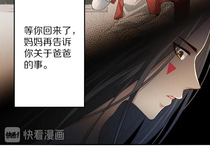 Ultimate Soldier Ch.93 p102