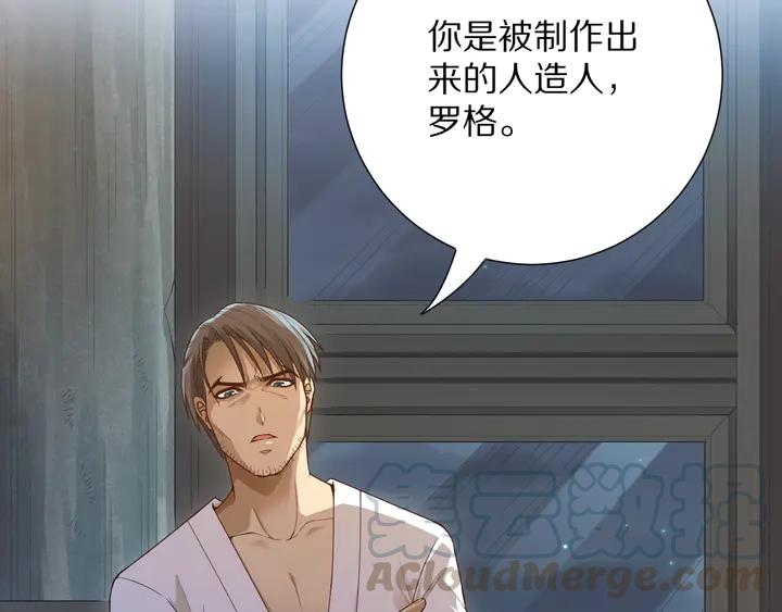 Ultimate Soldier Ch.93 p11
