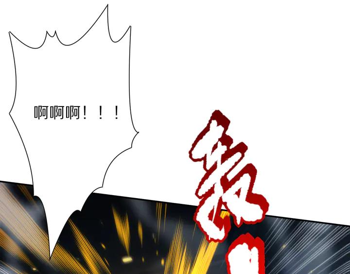 Ultimate Soldier Ch.93 p115