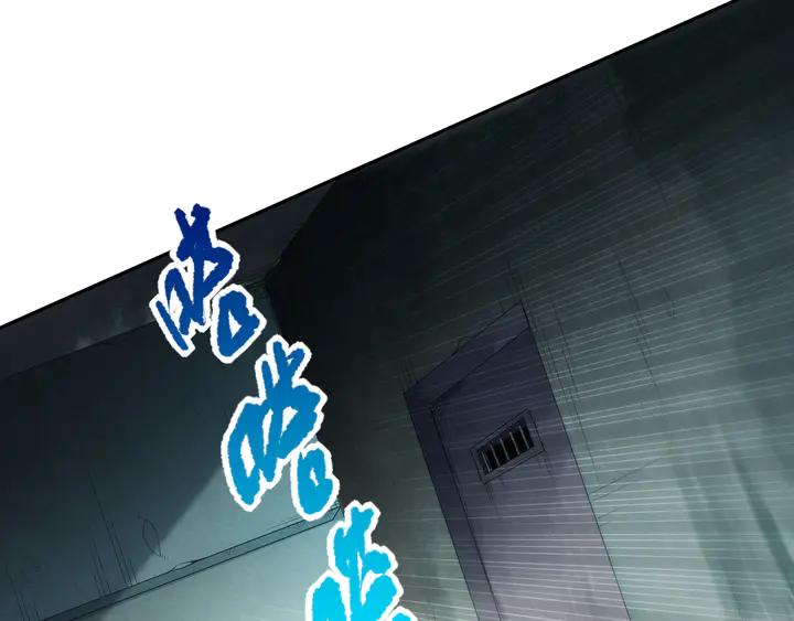 Ultimate Soldier Ch.93 p118