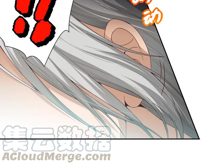 Ultimate Soldier Ch.93 p121