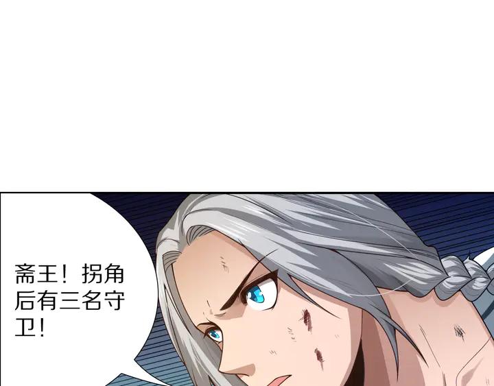 Ultimate Soldier Ch.93 p122