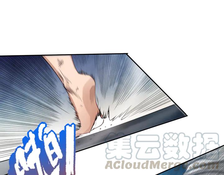 Ultimate Soldier Ch.93 p126