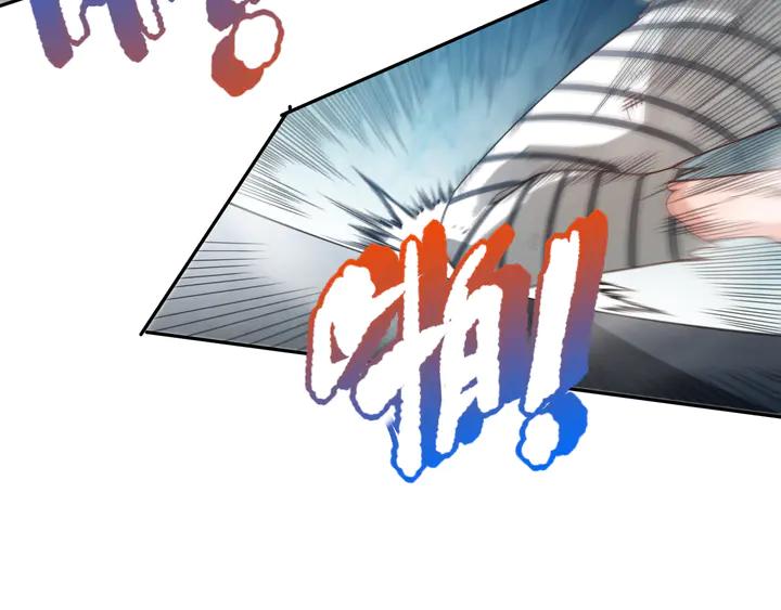 Ultimate Soldier Ch.93 p127