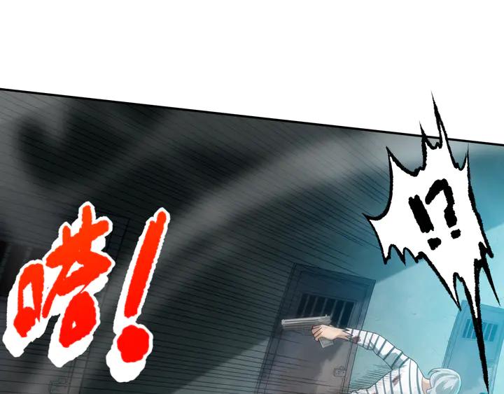 Ultimate Soldier Ch.93 p128