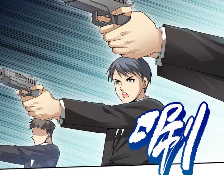 Ultimate Soldier Ch.93 p132