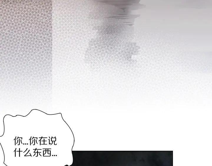 Ultimate Soldier Ch.93 p14