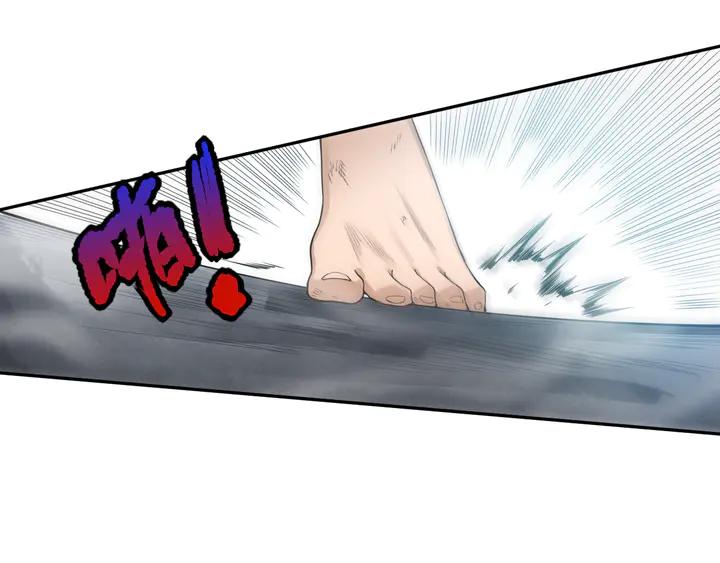 Ultimate Soldier Ch.93 p143