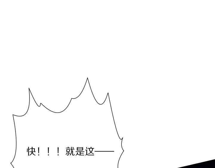 Ultimate Soldier Ch.93 p149
