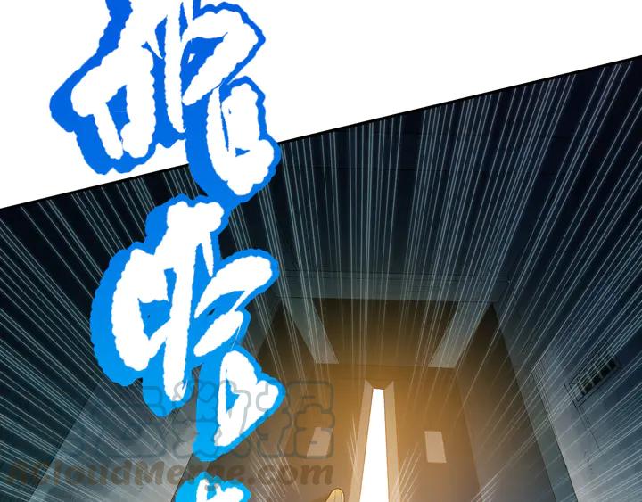 Ultimate Soldier Ch.93 p156