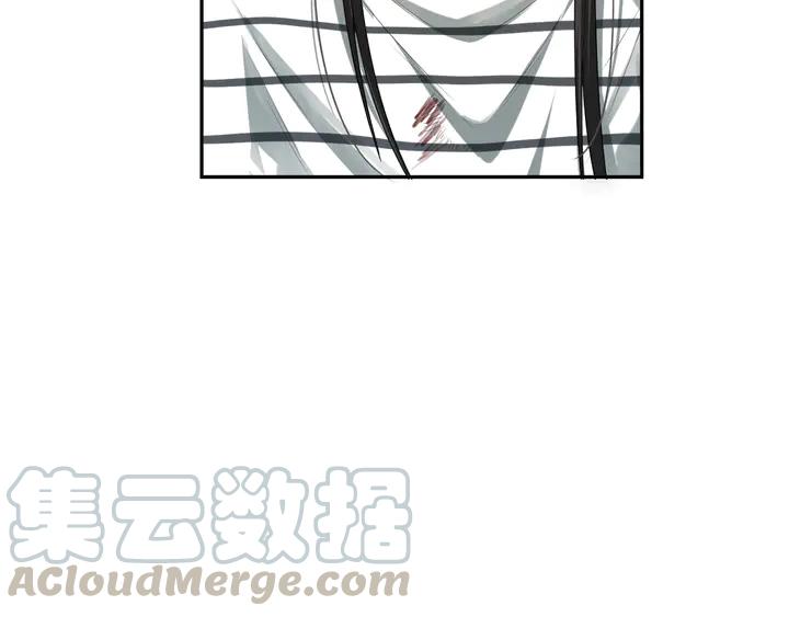 Ultimate Soldier Ch.93 p16