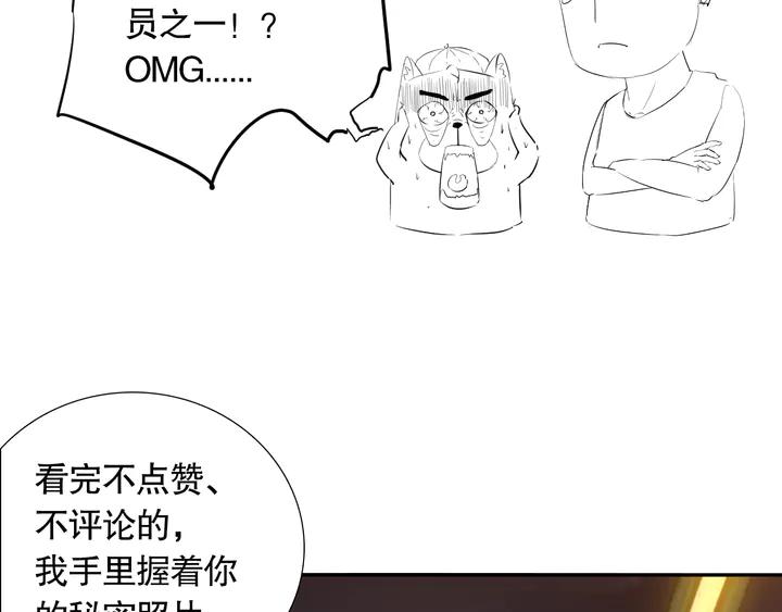 Ultimate Soldier Ch.93 p177