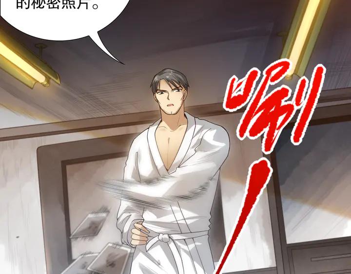 Ultimate Soldier Ch.93 p178