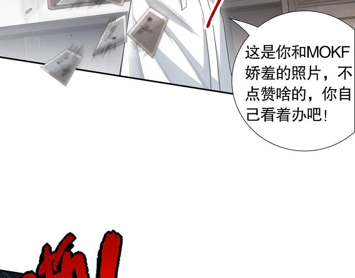 Ultimate Soldier Ch.93 p179
