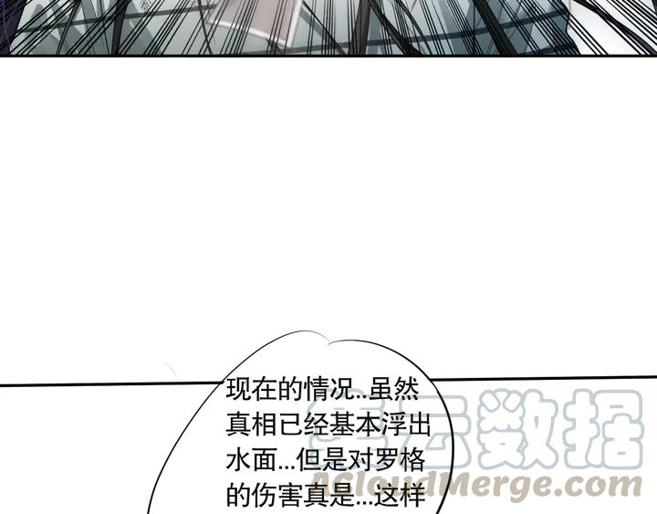 Ultimate Soldier Ch.93 p181