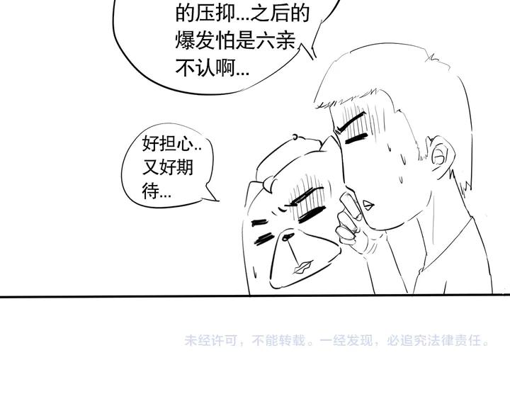 Ultimate Soldier Ch.93 p182