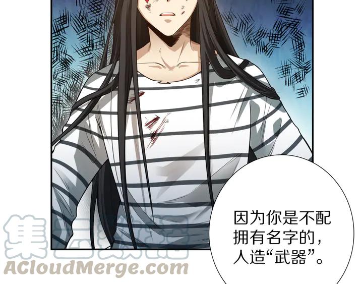 Ultimate Soldier Ch.93 p21