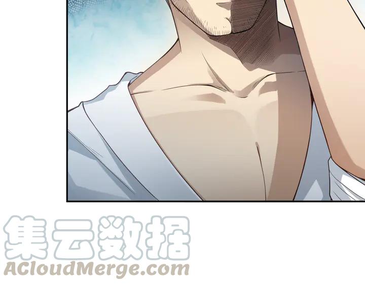 Ultimate Soldier Ch.93 p26