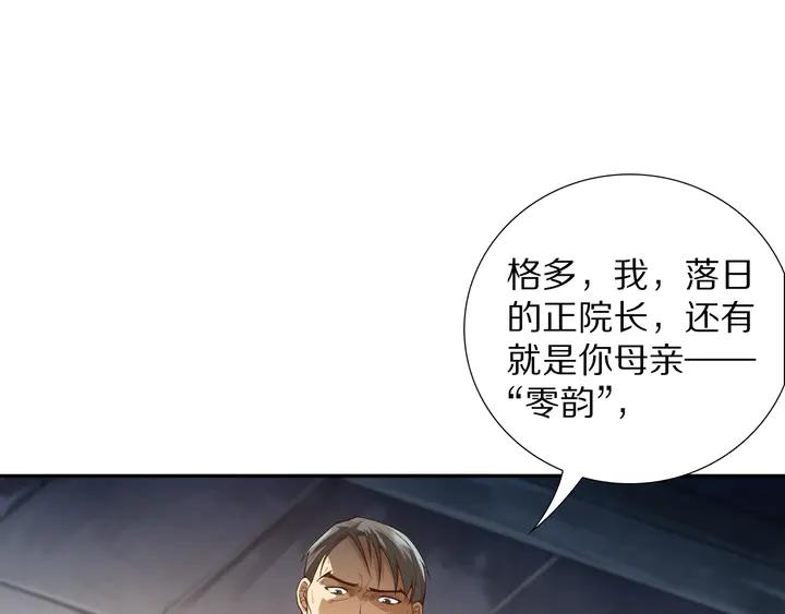 Ultimate Soldier Ch.93 p27