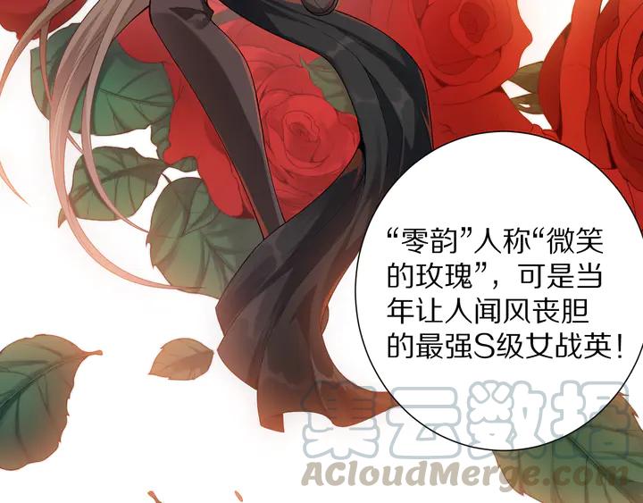 Ultimate Soldier Ch.93 p31