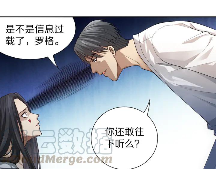 Ultimate Soldier Ch.93 p36