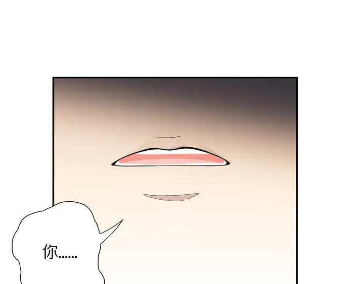 Ultimate Soldier Ch.93 p38