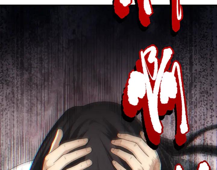 Ultimate Soldier Ch.93 p40