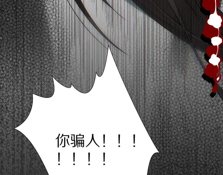 Ultimate Soldier Ch.93 p42
