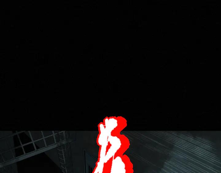 Ultimate Soldier Ch.93 p44