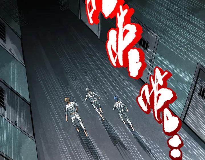 Ultimate Soldier Ch.93 p45