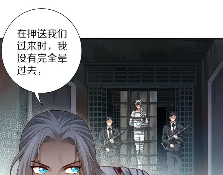 Ultimate Soldier Ch.93 p50