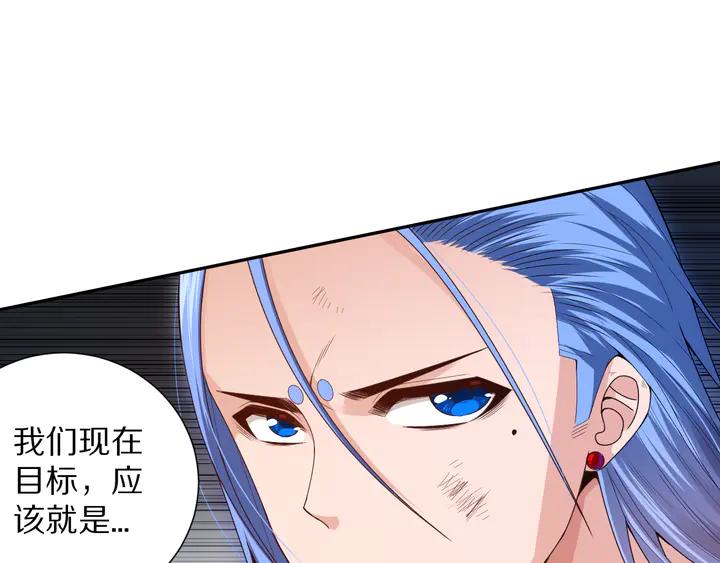 Ultimate Soldier Ch.93 p52