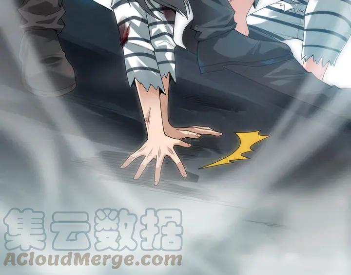 Ultimate Soldier Ch.93 p6
