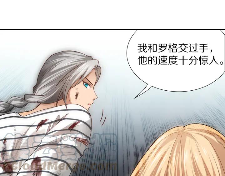 Ultimate Soldier Ch.93 p61