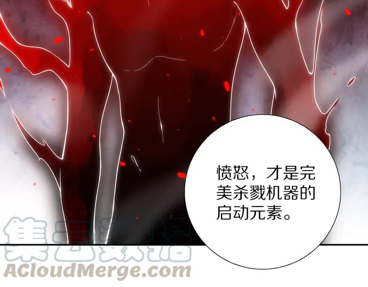 Ultimate Soldier Ch.93 p86