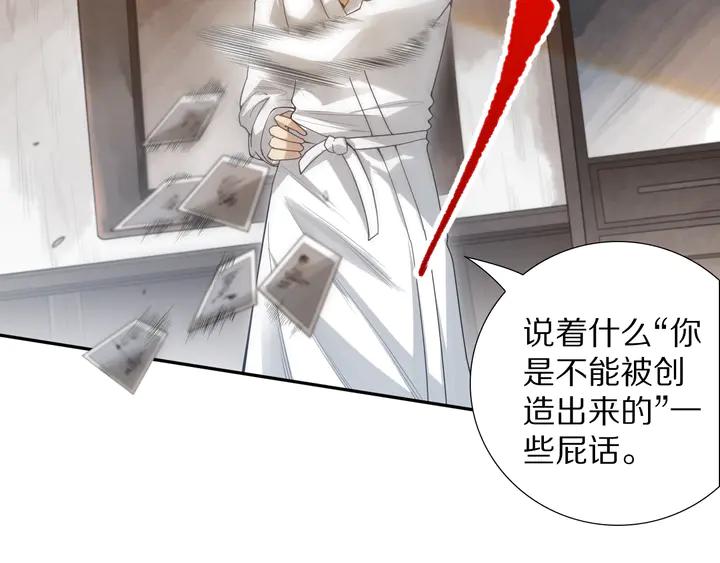 Ultimate Soldier Ch.93 p89