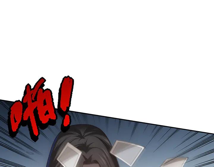 Ultimate Soldier Ch.93 p90