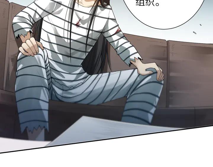 Ultimate Soldier Ch.93 p93