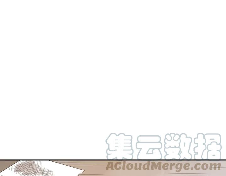 Ultimate Soldier Ch.93 p96